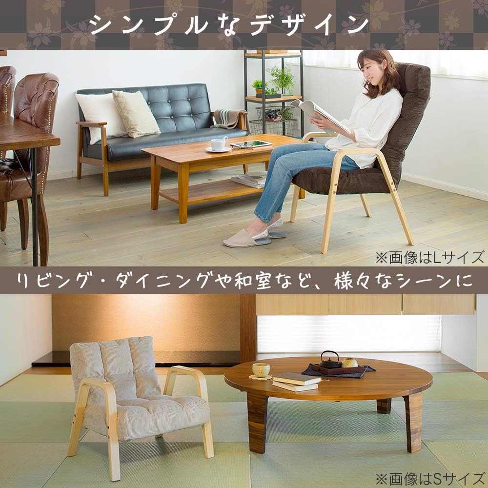 Amazon｜ウッドアームチェア 高座椅子 幅53×奥行57×高さ52cm